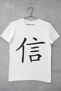 Trust in Japanese Kanji printed on a white cotton T-shirt