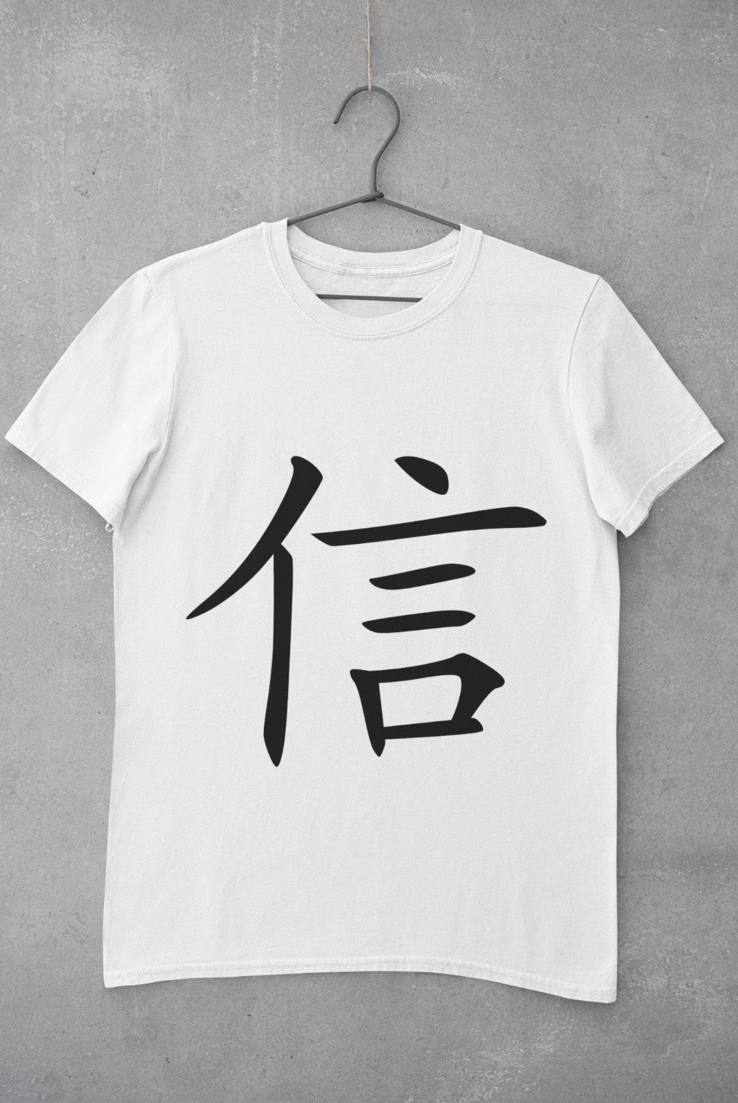 Trust in Japanese Kanji printed on a white cotton T-shirt