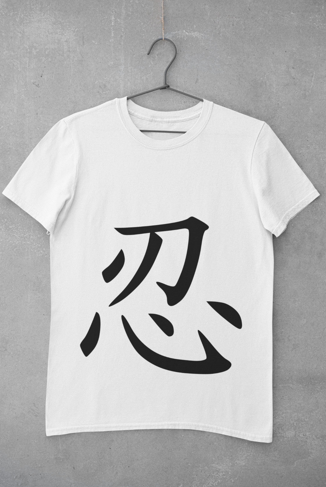 Endurance in Japanese Kanji printed on a white cotton T-shirt
