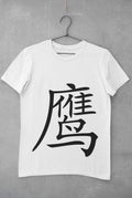 Eagle in Japanese Kanji printed on a white cotton T-shirt