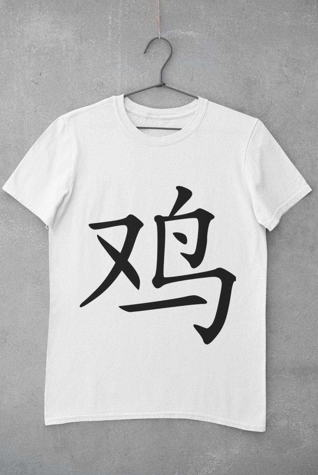 Rooster in Japanese Kanji printed on a white cotton T-shirt
