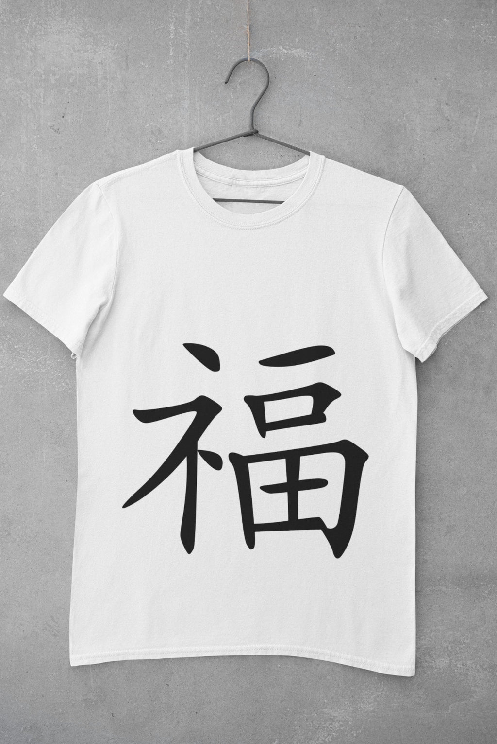 Good Fortune in Japanese Kanji printed on a white cotton T-shirt