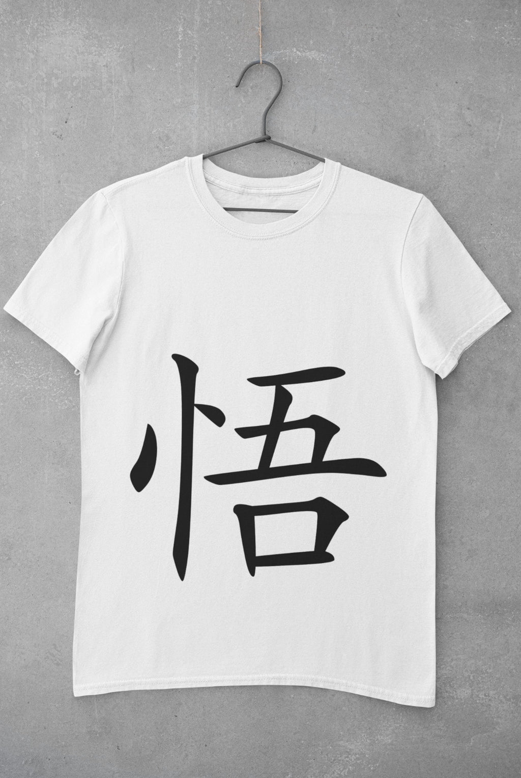 Enlightenment in Japanese Kanji printed on a white cotton T-shirt