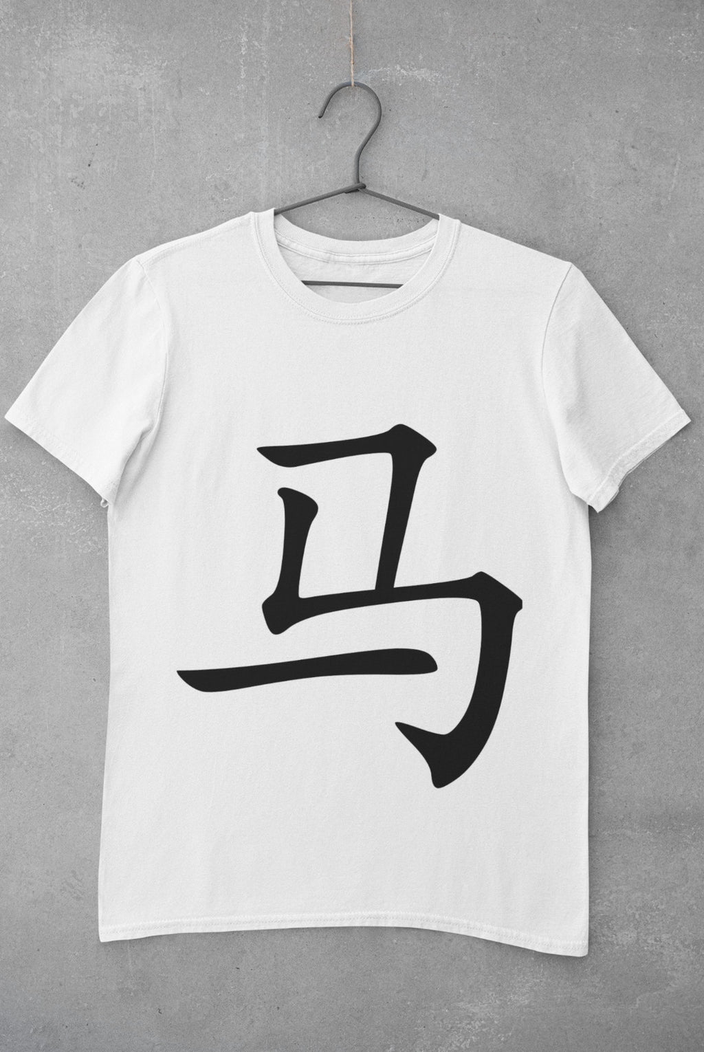 Horse in Japanese Kanji printed on a white cotton T-shirt