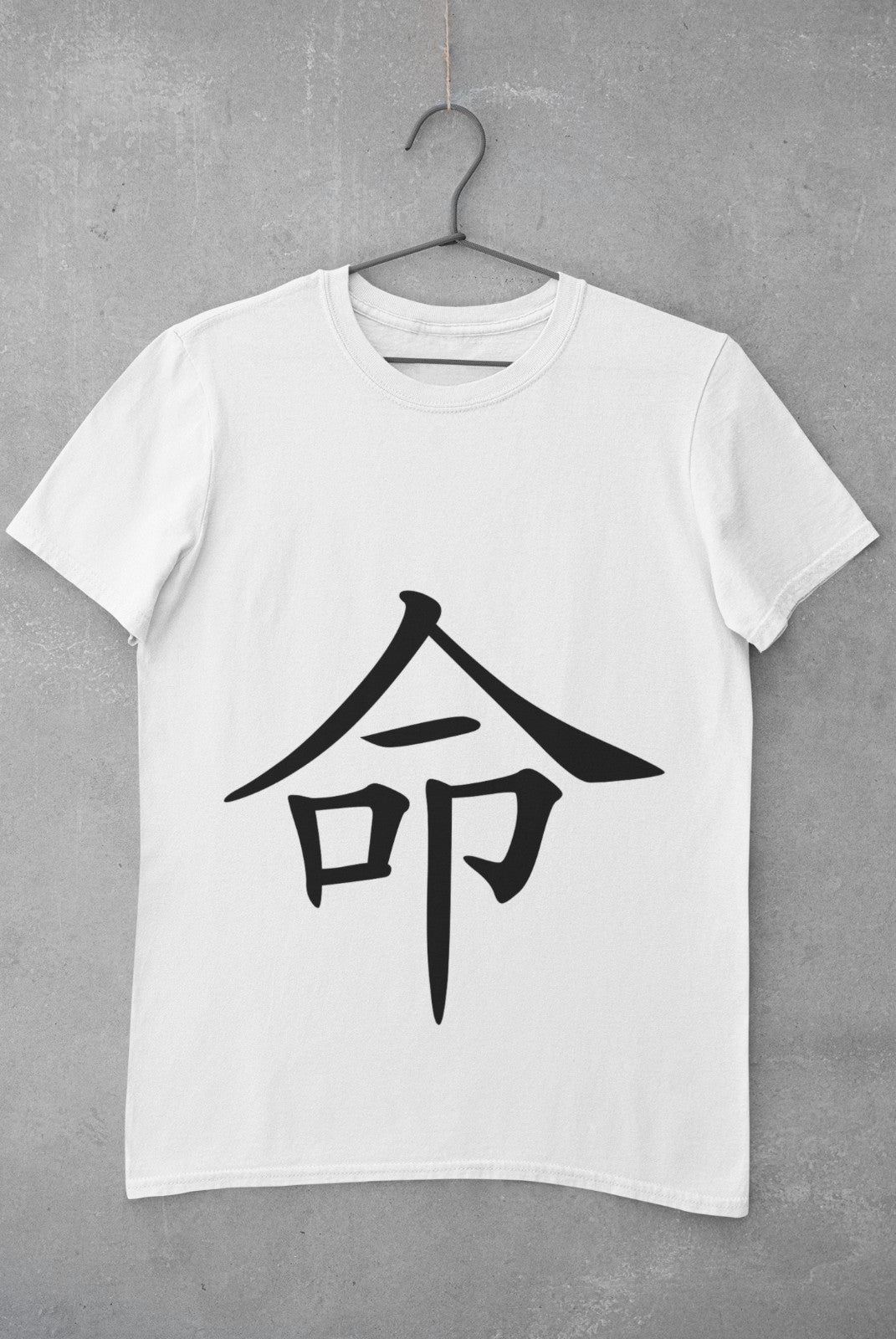 Fate in Japanese Kanji printed on a white cotton T-shirt