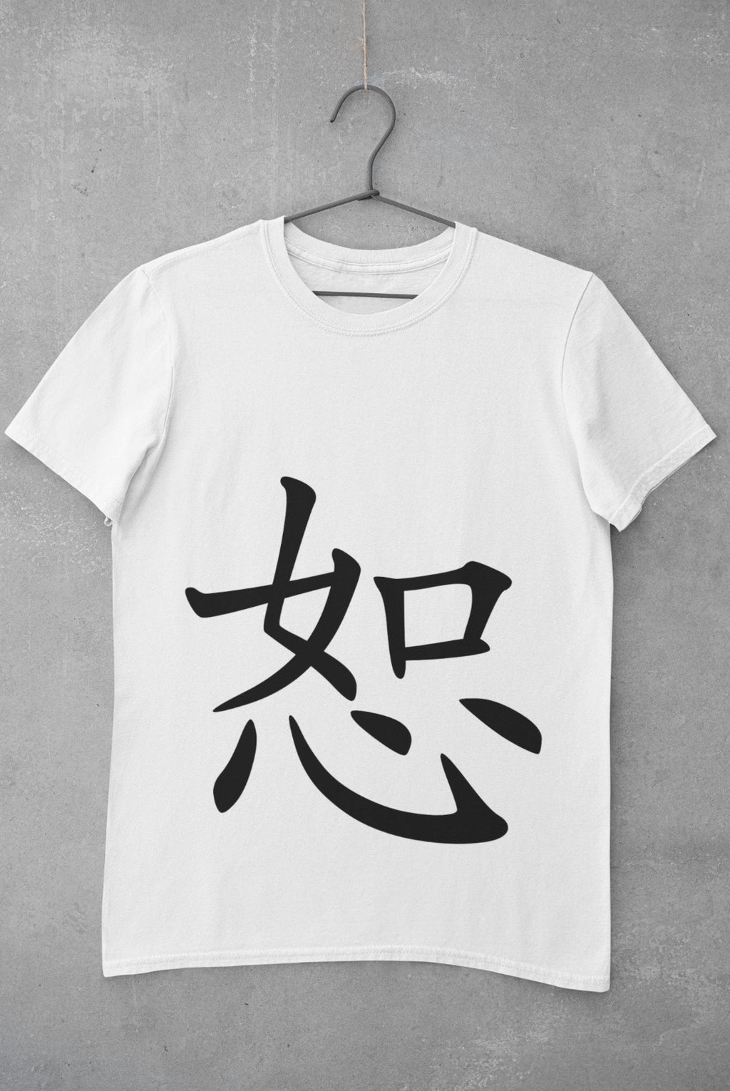 Forgiveness in Japanese Kanji printed on a white cotton T-shirt