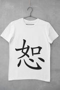 Forgiveness in Japanese Kanji printed on a white cotton T-shirt