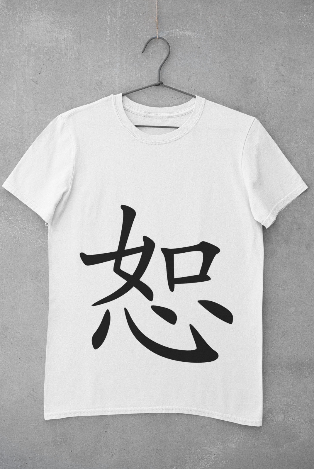 Forgiveness in Japanese Kanji printed on a white cotton T-shirt