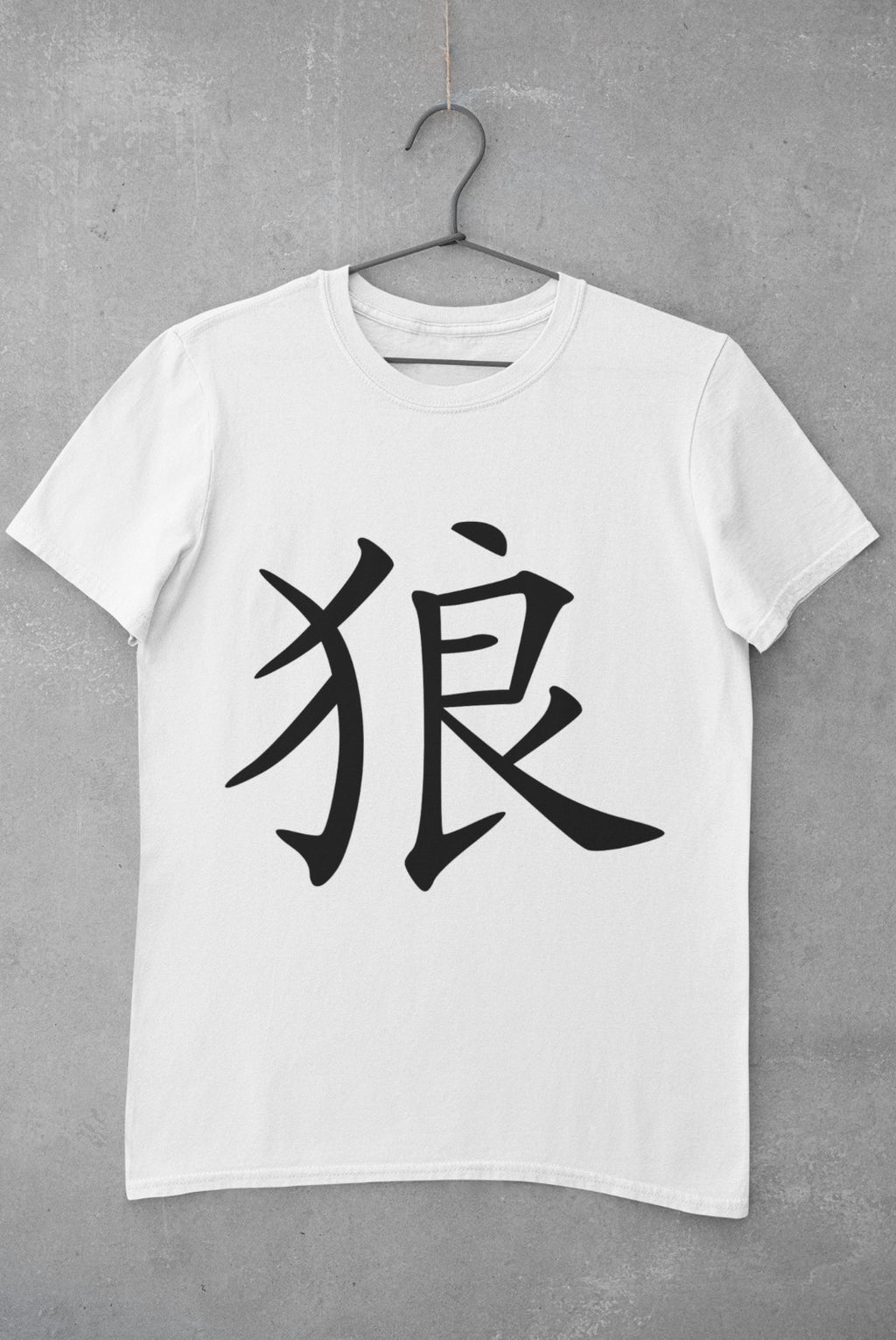 Wolf in Japanese Kanji printed on a white cotton T-shirt
