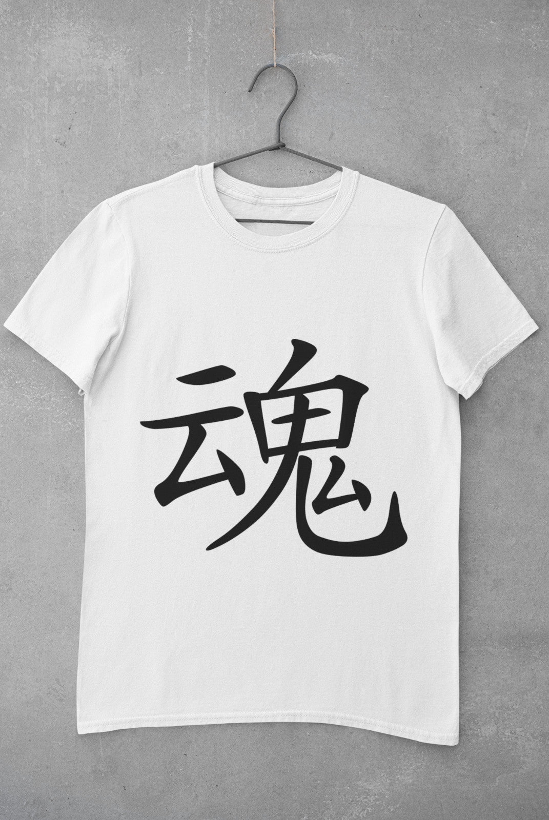 Soul in Japanese Kanji printed on a white cotton T-shirt