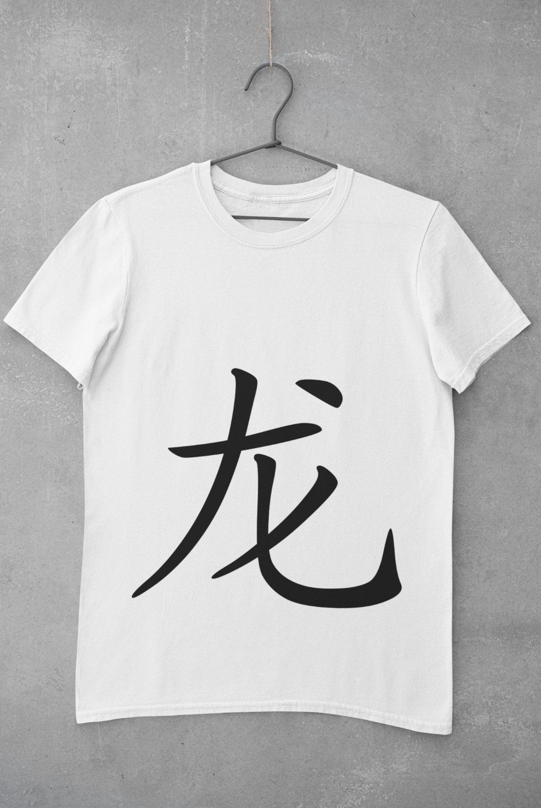 Dragon in Japanese Kanji printed on a white cotton T-shirt