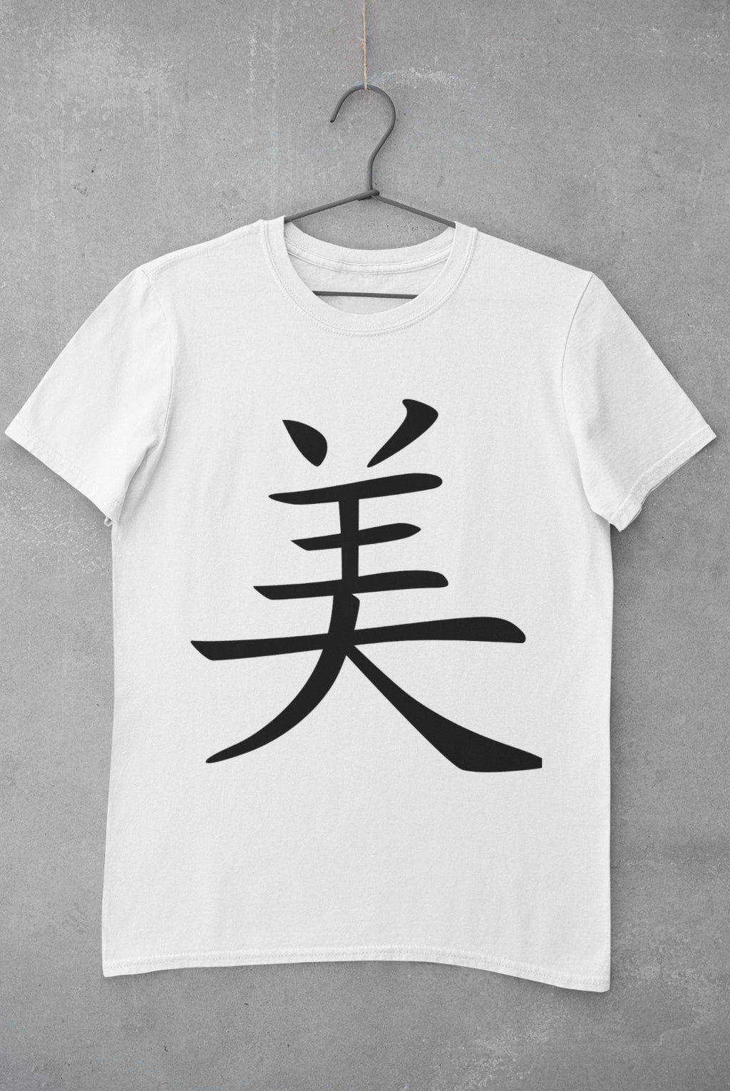 Beauty in Japanese Kanji printed on a white cotton T-shirt