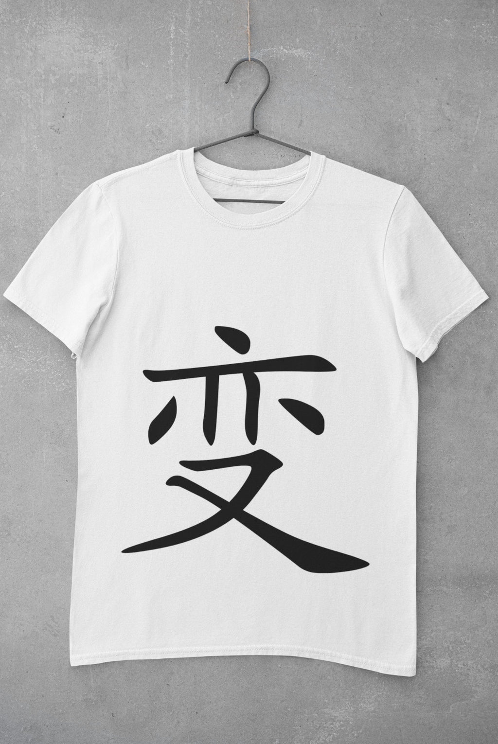 Change in Japanese Kanji printed on a white cotton T-shirt