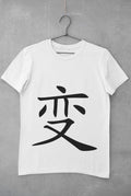 Change in Japanese Kanji printed on a white cotton T-shirt