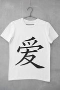 Love in Japanese Kanji printed on a white cotton T-shirt
