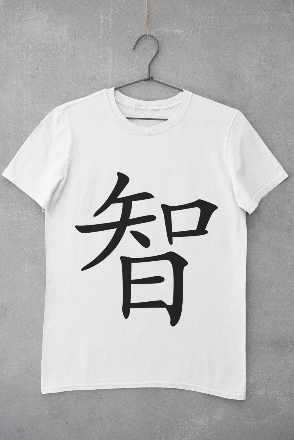 Wisdom in Japanese Kanji printed on a white cotton T-shirt