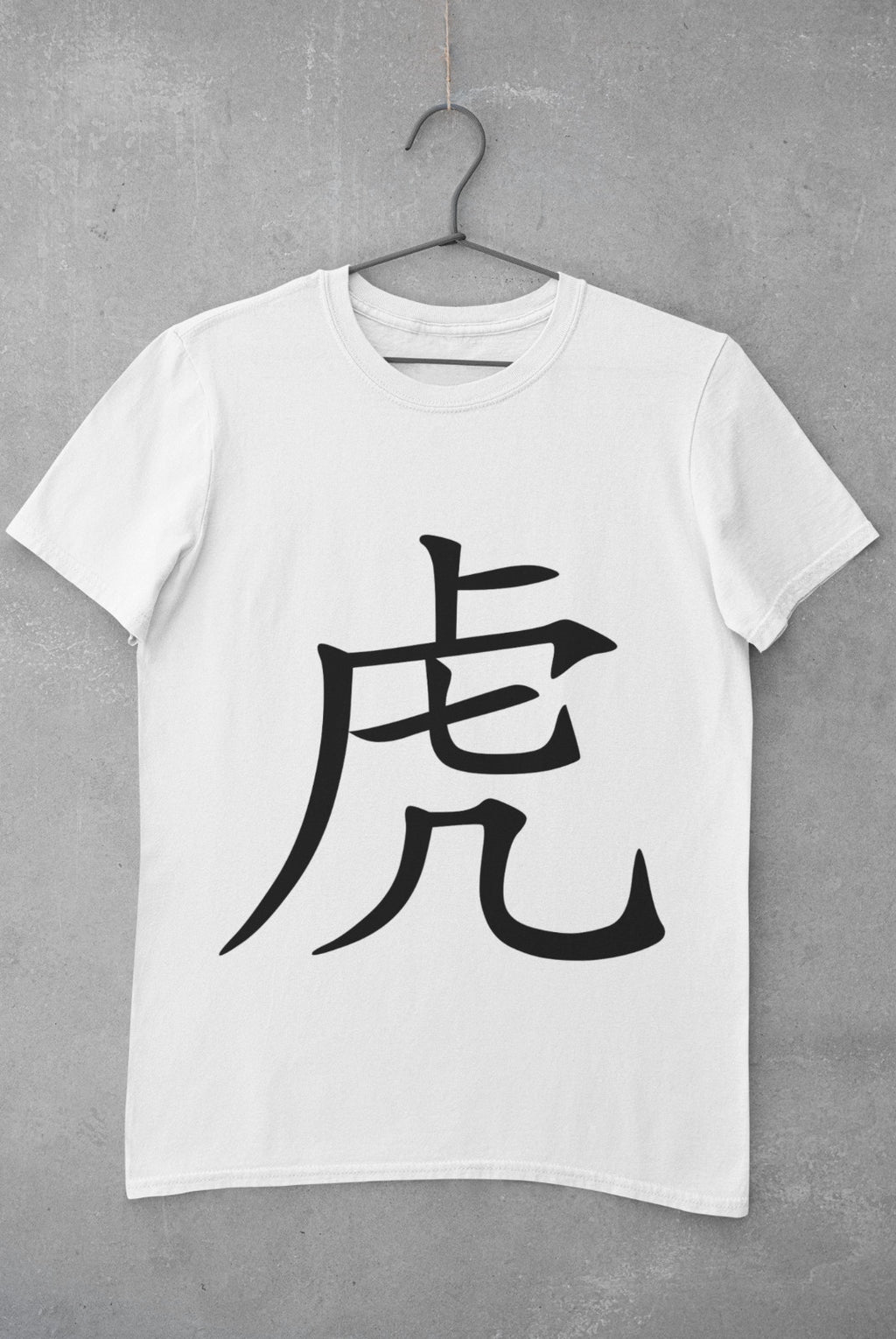 Tiger in Japanese Kanji printed on a white cotton T-shirt