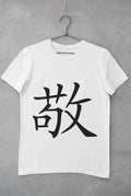 Respect in Japanese Kanji printed on a white cotton T-shirt