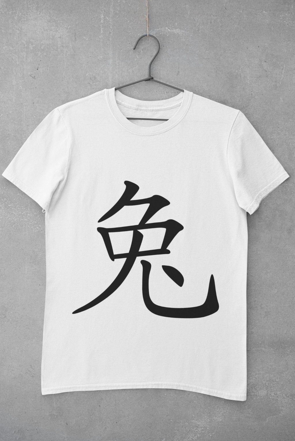 Rabbit in Japanese Kanji printed on a white cotton T-shirt