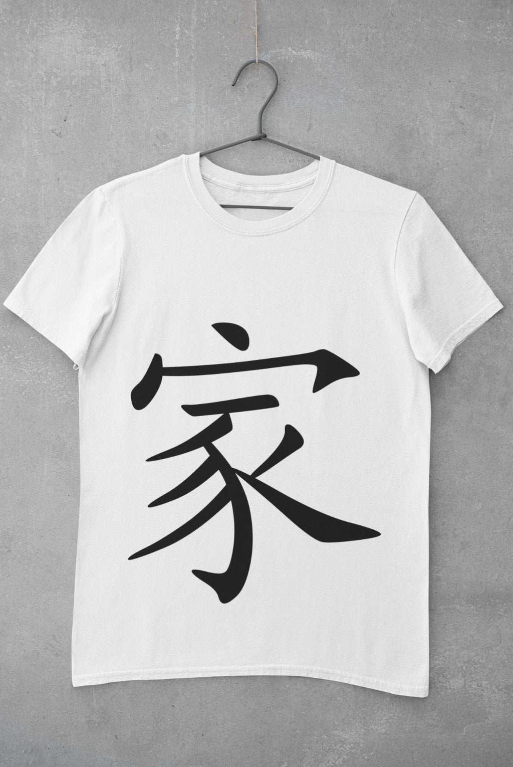 Family in Japanese Kanji printed on a white cotton T-shirt