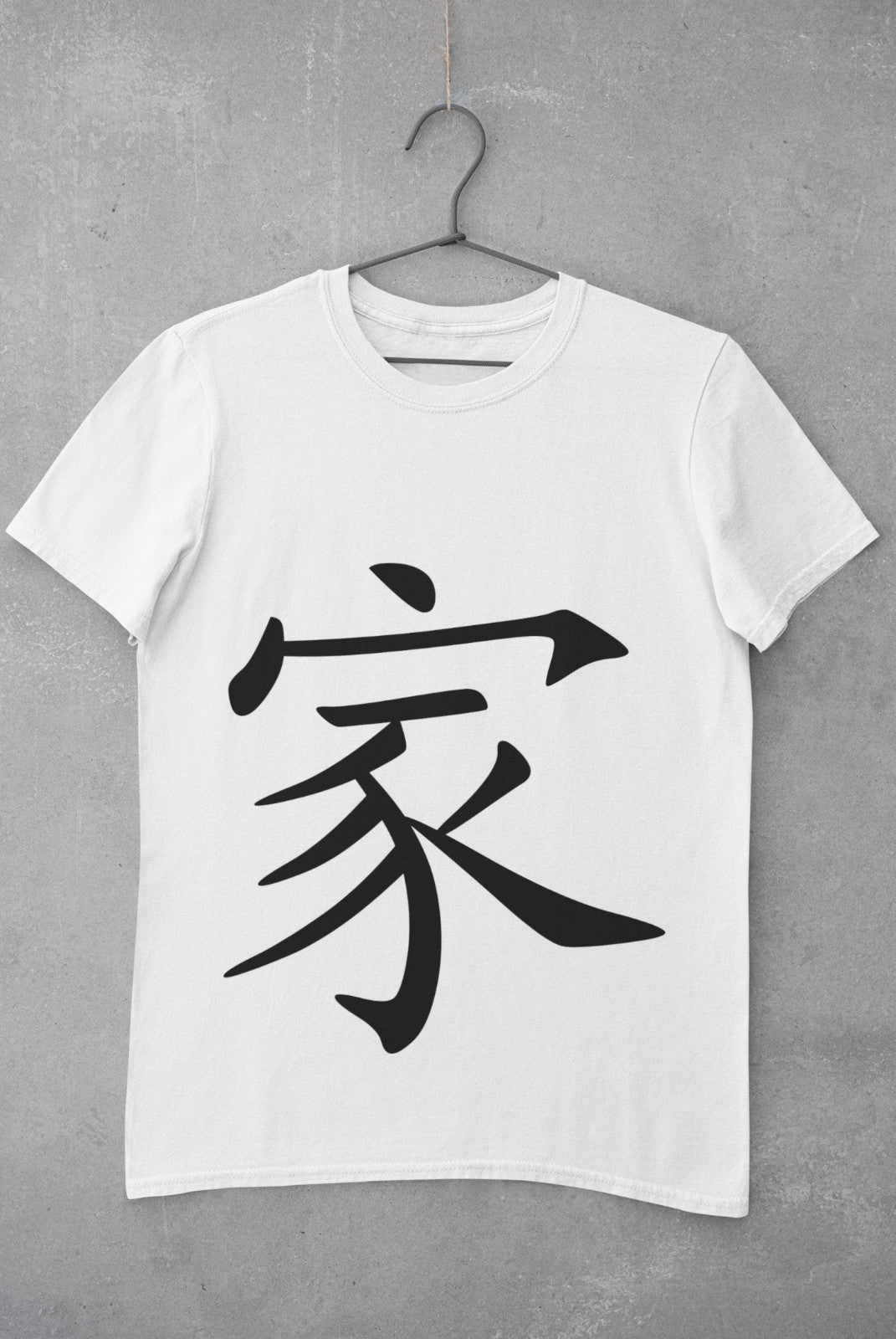 Family in Japanese Kanji printed on a white cotton T-shirt