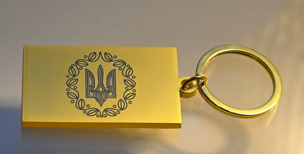 Ukrainian Tryzub coat of arms engraved on a gold plated keyring – view 2