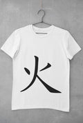 Fire in Japanese Kanji printed on a white cotton T-shirt