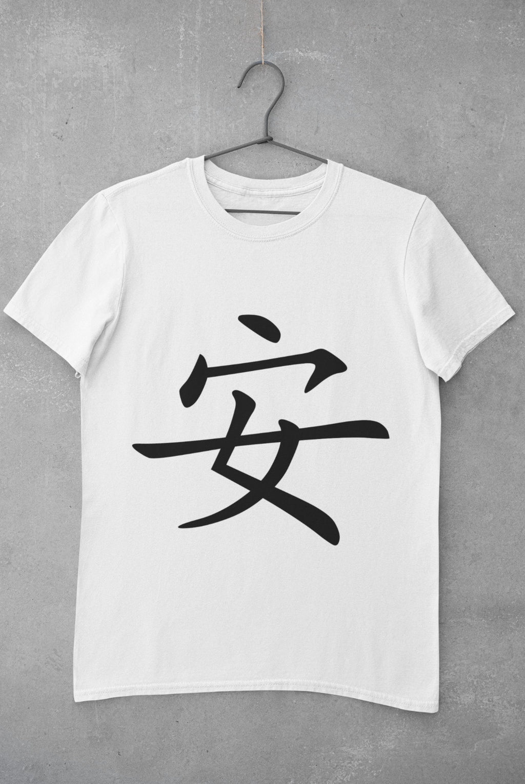 Safety in Japanese Kanji printed on a white cotton T-shirt