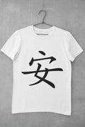 Safety in Japanese Kanji printed on a white cotton T-shirt