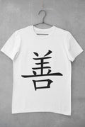Kindness in Japanese Kanji printed on a white cotton T-shirt