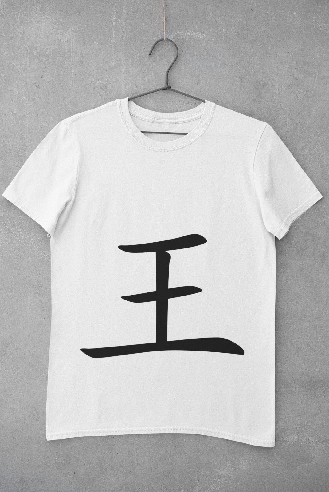 King in Japanese Kanji printed on a white cotton T-shirt