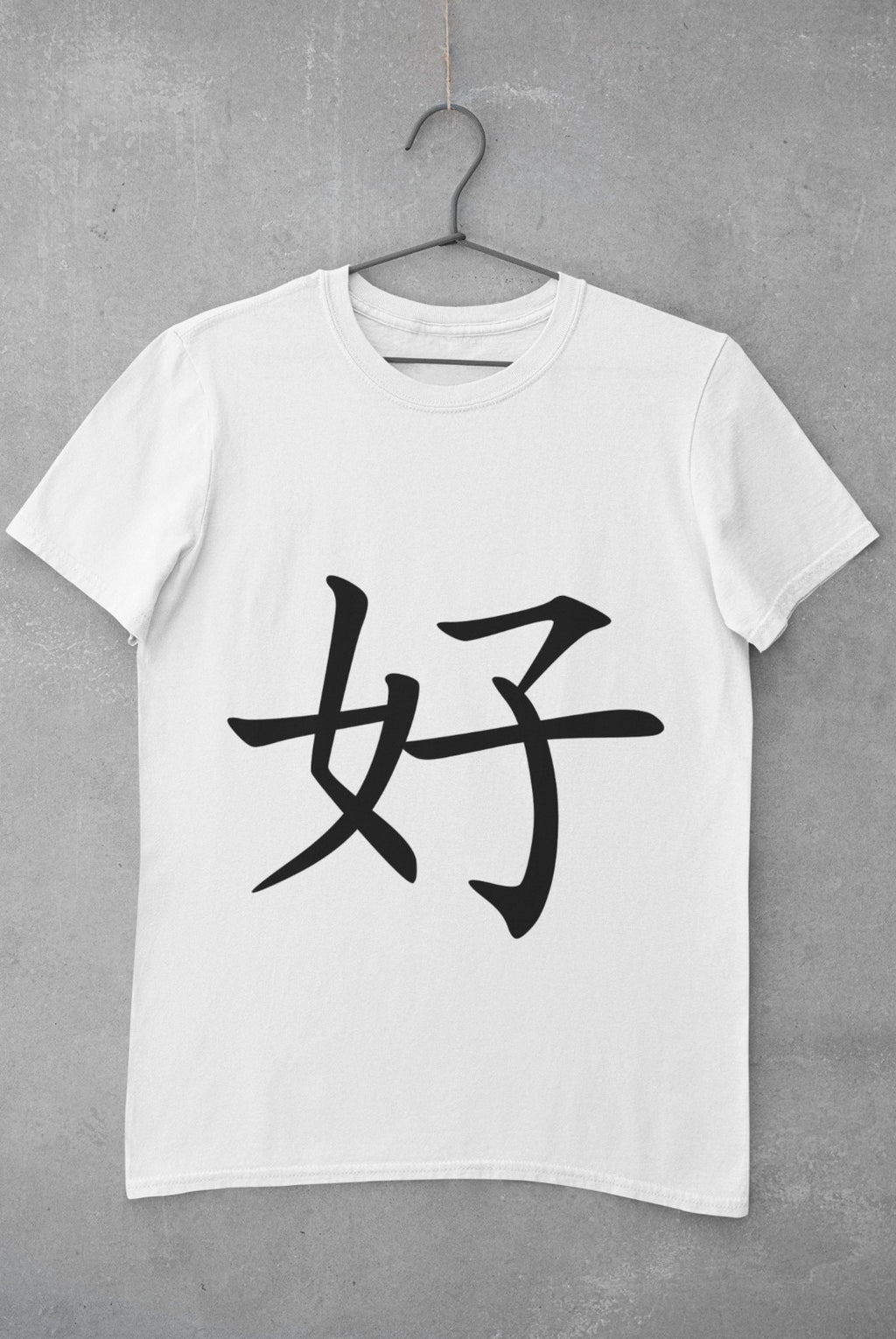 Good in Japanese Kanji printed on a white cotton T-shirt