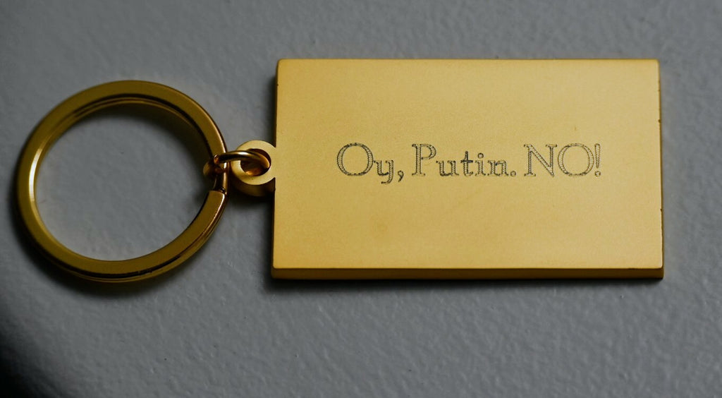 Ukrainian Tryzub coat of arms engraved on a gold plated keyring – view 3